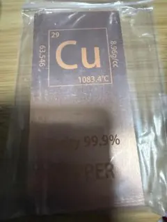 2026年最新】文鎮 インゴットの人気アイテム - メルカリ