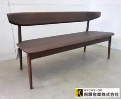 FUJI FURNITURE Koti Bench 冨士ファニチア 3Pベンチ - メルカリ