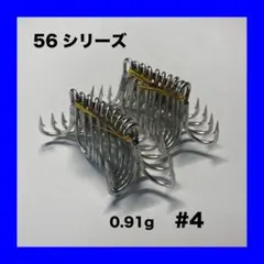 ジャンプライズ ダイワ セットアッパー 等に トレブルフック【防錆】のサムネイル