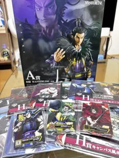 キングダム 一番くじ