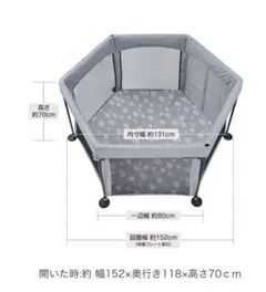 日本育児　ベビーサークル＋ボール