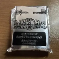 サイクルペディア 金