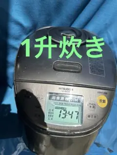 2026年最新】三菱圧力ihジャー炊飯器の人気アイテム - メルカリ