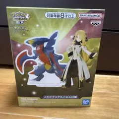 T*K様 ポケモン シロナ＆メガガブリアス パネルスタンド付きフィギュア