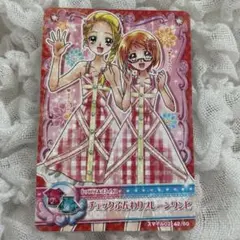 九条ひかり＆調辺アコ プリキュアデータカードダス