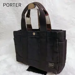 PORTER ポーター トートバッグ ペイント キャンバス　吉田カバン　ブラック