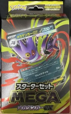 2025年最新】メガゲンガーexの人気アイテム - メルカリ