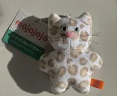 mojojojo マスコットぬいぐるみ ねこ
