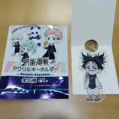呪術廻戦　アクリルキーホルダー　脹相