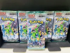 【新品未開封】ポケモン サイバージャッジ　50パック