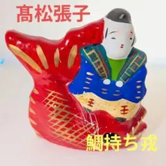 廃絶！貴重！ 香川高松張子 騎兵 2026年最新】高松張り子の人気アイテム - メルカリ