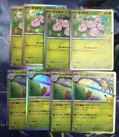 タマタマ アローラナッシー ポケモンカード ポケモン30th