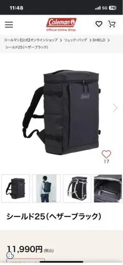 Coleman グレー リュック・バックパック
