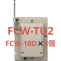 Rinnai コードレス床暖房通信ユニット➕コードレス床暖房リモコン3台のサムネイル