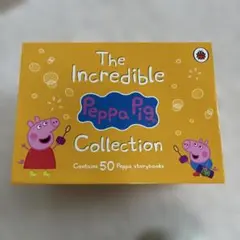 英語教育　Peppa Pig The Incredible Collection