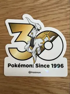 ポケモン 30周年記念 ステッカー　アルセウス 匿名配送 ポケモン 30周年記念 ステッカー アルセウス - メルカリ