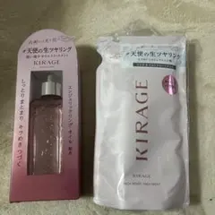 KIRAGE 洗い流すトリートメント & リッチモイストトリートメントのサムネイル