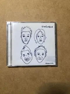 ジャパハリネット 満ちて来たる日々