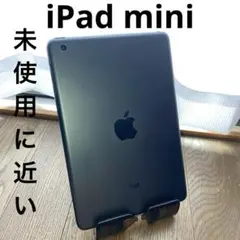 iPad miniブラック色 16GB未使用に近い　極美品　　値下げ不可