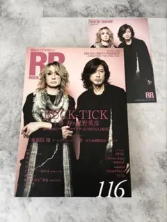 2026年最新】buck-tick 切り抜きの人気アイテム - メルカリ