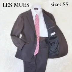 LES MUES スーツ セットアップ ブラウン 洗える 160 SS 卒業式