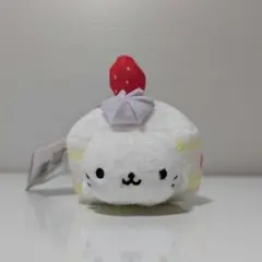 にゃんにゃんにゃんこ ショートケーキぬいぐるみキーホルダー ショート