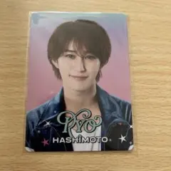 ジャニーズJr. 橋本涼 プロフィールカード プロカ - メルカリ