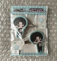 進撃の巨人 リヴァイ アクリルヘアクリップ