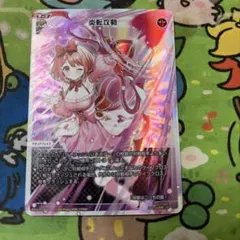 エモーショナル・コンフリクト ウィクロスwixoss LR - メルカリ