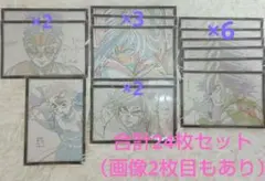 鬼滅の刃 ufotable DINING おすそ分け ポストカード 冨岡義勇 他