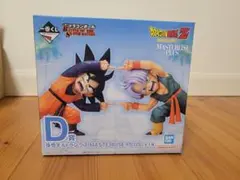 一番くじ　ドラゴンボール　D賞 孫悟天&トランクス
