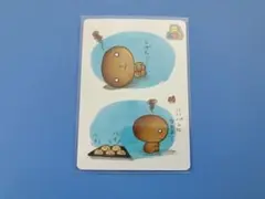 サンエックス　あつめてカードコレクション　こげぱん