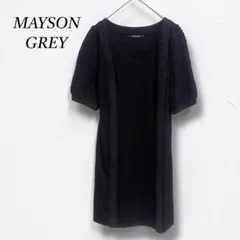 美品【メイソングレイ】ニット袖切替チュニックワンピース 五分袖 パフスリーブ M