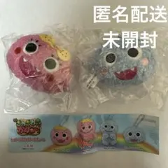 がんこちゃん がんぺーちゃん フェイス ぬいぐるみ ボールチェーン ガチャ