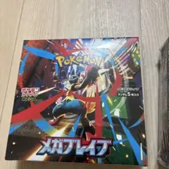 2026年最新】メガブレイブboxの人気アイテム - メルカリ