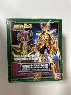 聖闘士聖衣神話 スキュライオのサムネイル