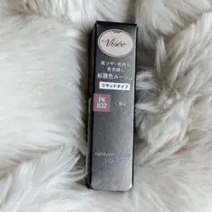 Visée ネンマクフェイクリキッド　限定色 PK832 蝶々のジュッテ