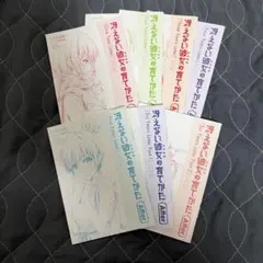 冴えカノ　映画特典　全種