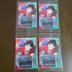 一番くじ ワンピース カードゲーム プロモ　モンキー・D・ルフィ　4枚