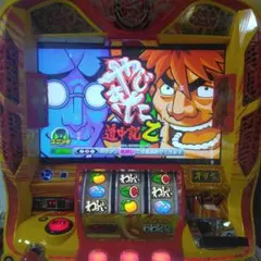2026年最新】鬼の城 実機の人気アイテム - メルカリ