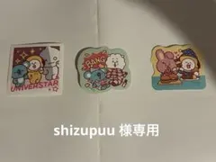 shizupuu 様専用 BT21 ダイカットステッカー 3枚セットのサムネイル