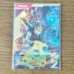 ガンバレジェンズ 仮面ライダー プラチナガッチャード LR SC01-001