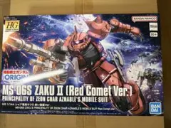 HG 1/144 シャア専用ザクII 赤い彗星Ver.