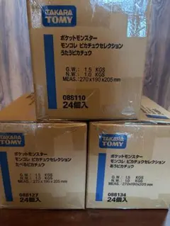 未組立】ディアゴスティーニ/サンダーバード2号専用発射台等展示補助物