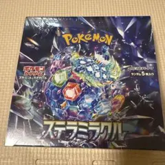 ステラミラクル シュリンク付き新品未開封BOX ポケモンカードゲーム