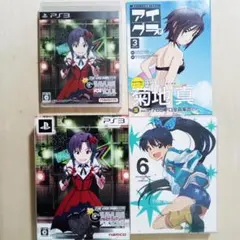 PS3『アイドルマスターアニメ&G4U!パックVOL.6』ソフト／DVD未開封