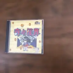 奇々怪界キキカイカイTAITO PCゲームWindows95からXP時代のソフト 