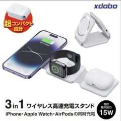 【新品・未使用】3in1 ワイヤレス充電スタンド　ホワイト
