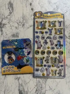 スンスン　うるちゅるシール　おはじきシール