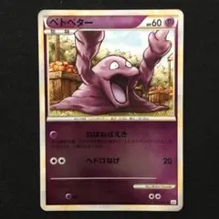 2025年最新】レジェンド ミラー アンリミの人気アイテム - メルカリ